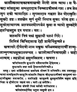 sanskritcc0.x.jpg sanskritcc0.x.jpg
